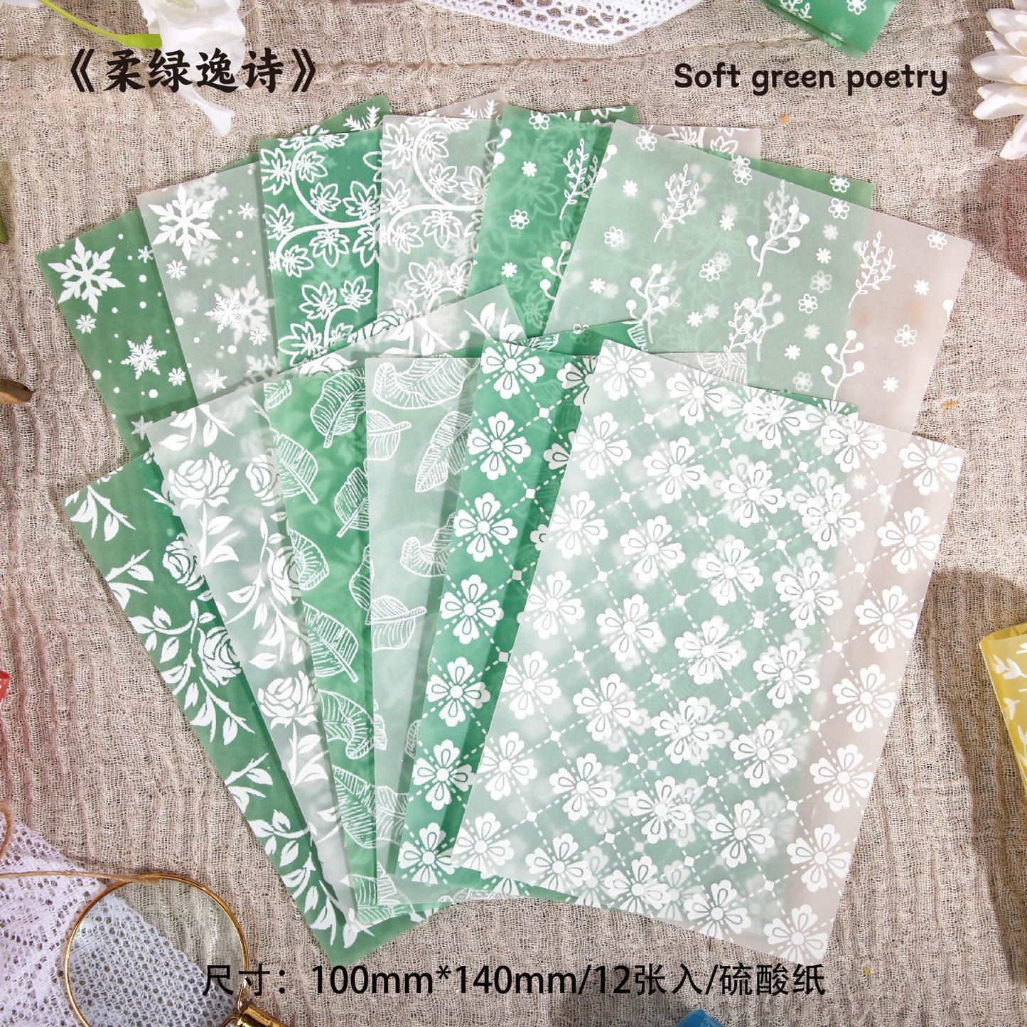 Journal paper packs (12 sheets/pack)