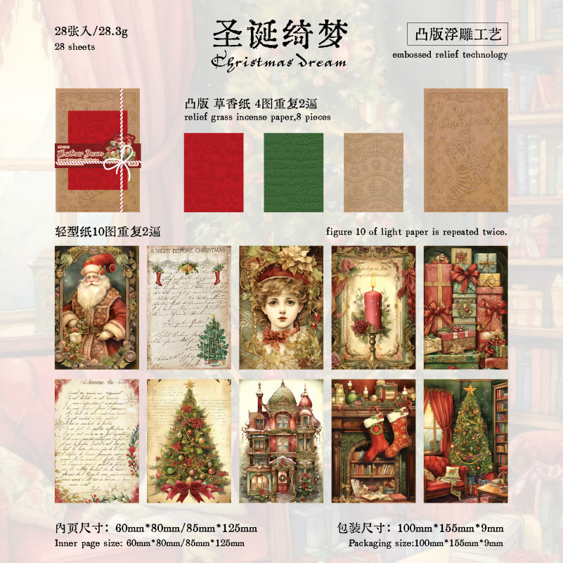 Christmas supplies (paper packs) 20sheets/pack