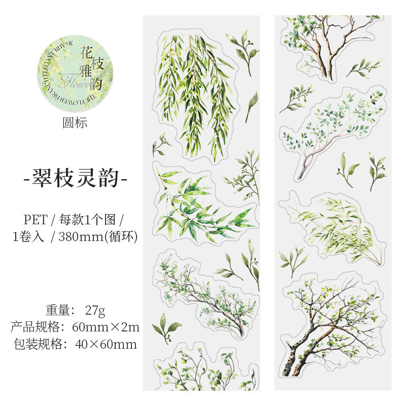 Journal PET tape (Flower branches) 2m/roll