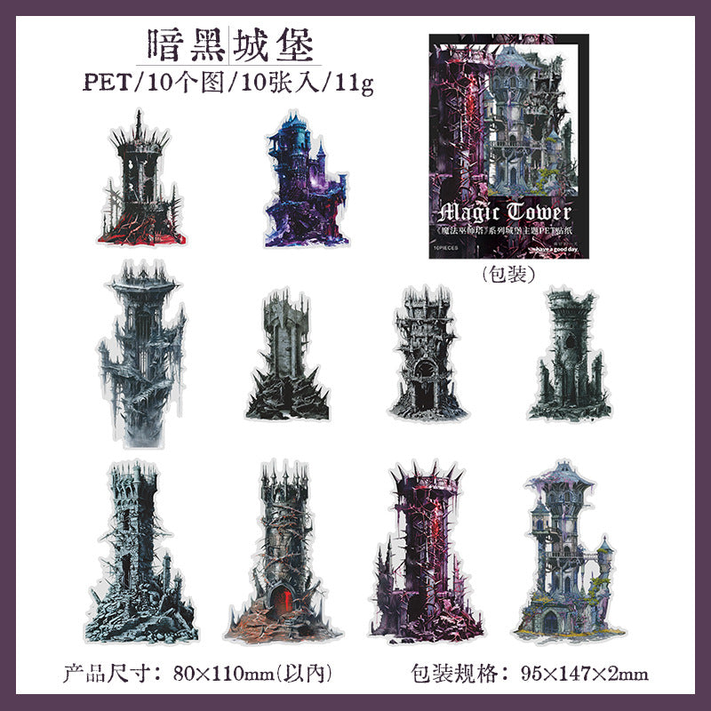 Journal sticker packs (Dark Gothic Magic Wizard Tower)