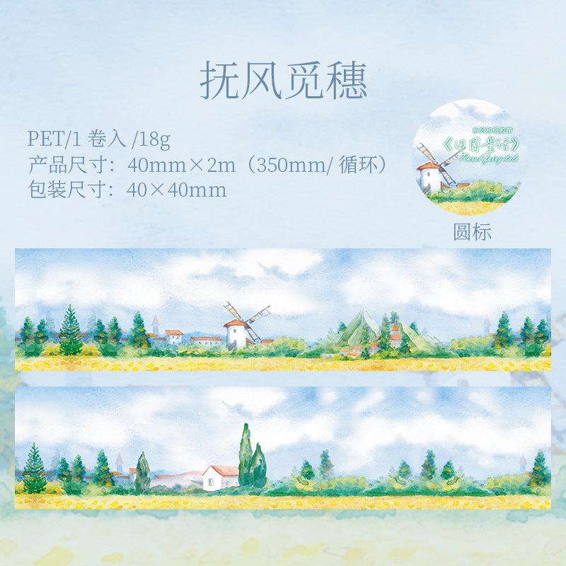 Journal PET tape (Mountain Forest Landscaping) 2m/roll