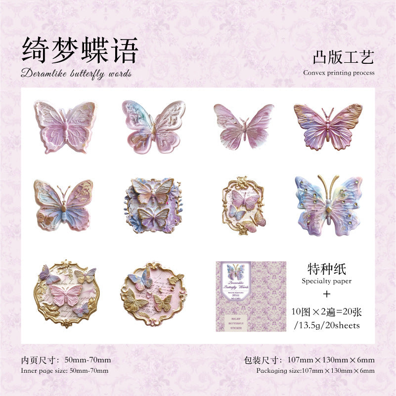 Journal sticker packs (Butterfly)