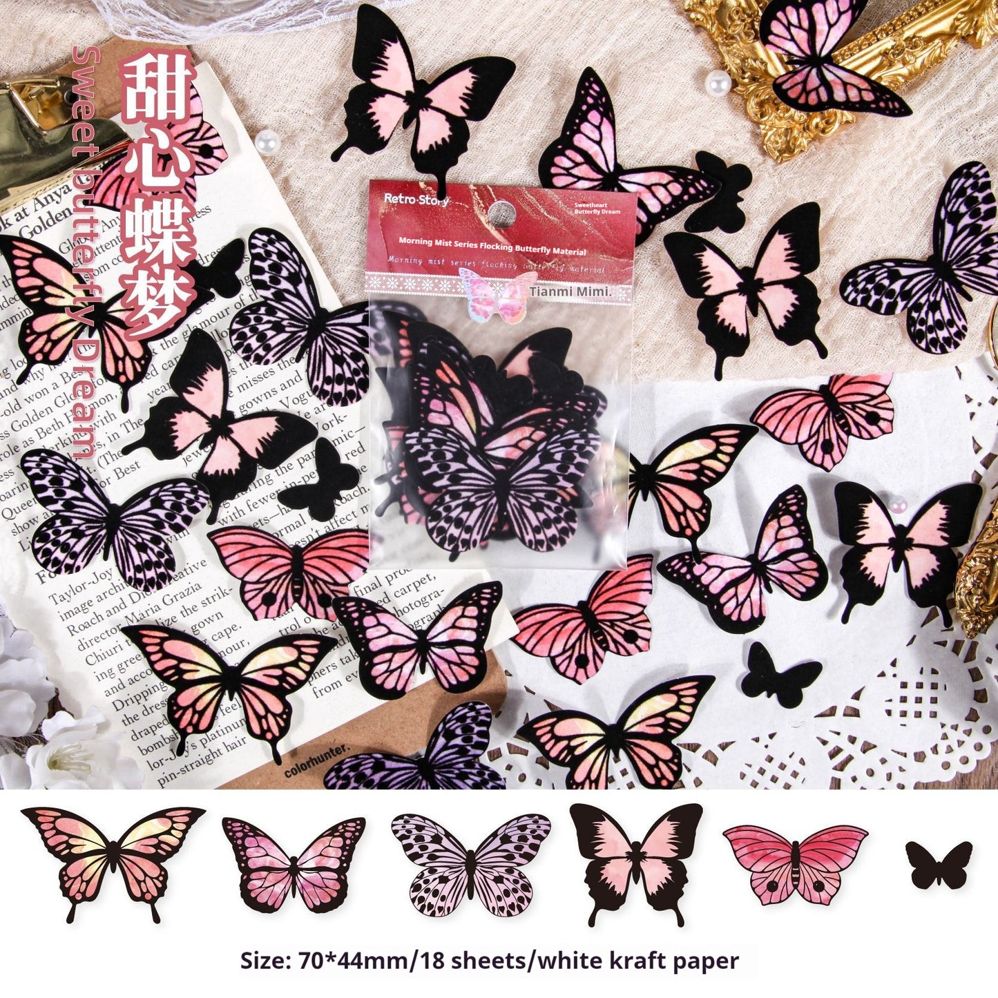 Journal paper packs (butterfly)