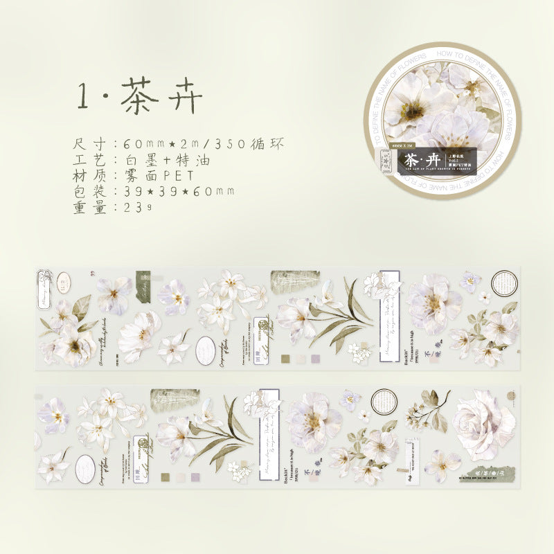 Journal PET tape (flower) 2.5m/roll