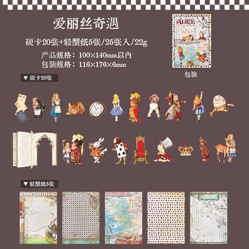 Journal Material Packs (Alice) 20pcs of Hard card stickers + 5 pcs of papers