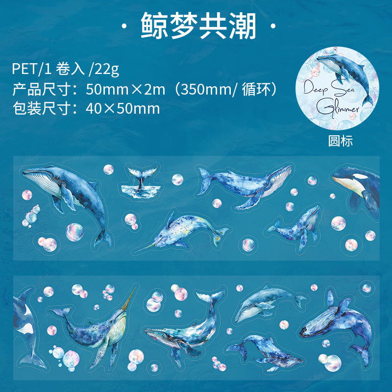 Journal PET tape (Marine Life) 50mm*2m/roll