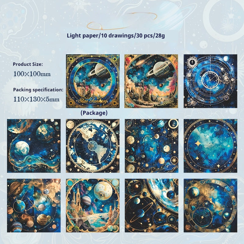 Journal paper packs （galaxy）