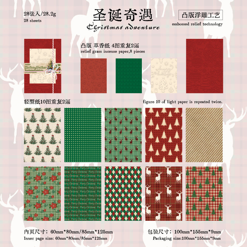 Christmas supplies (paper packs) 20sheets/pack