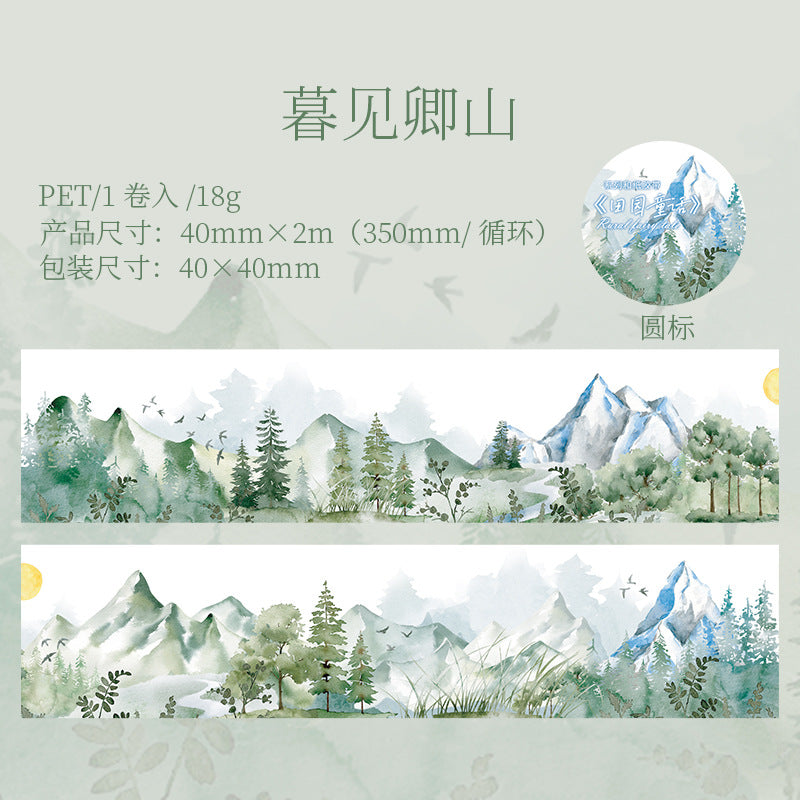 Journal PET tape (Mountain Forest Landscaping) 2m/roll