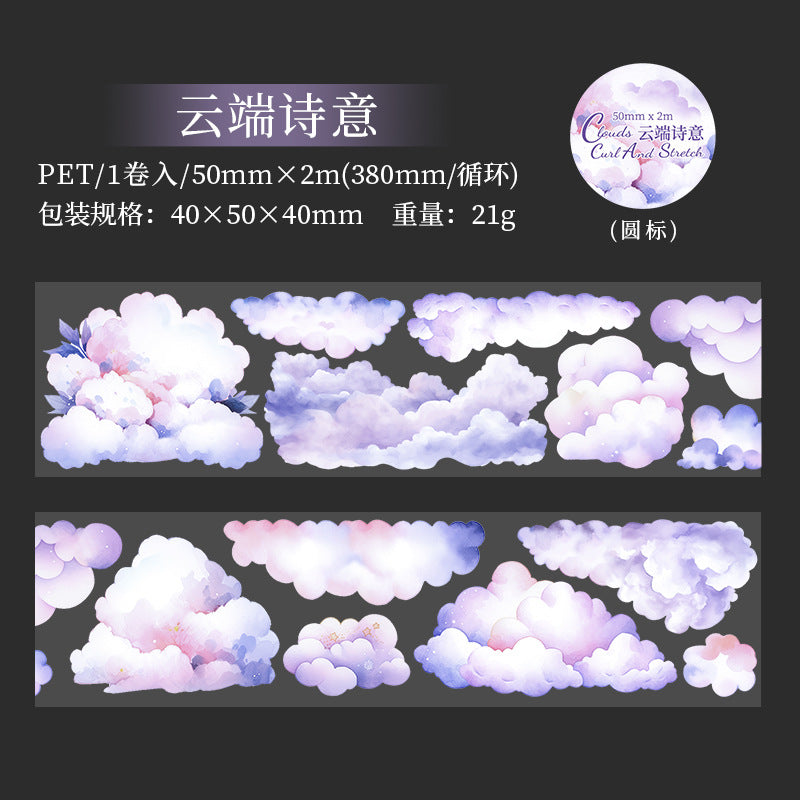 Journal PET tape (cloud) 5cm*2m/roll