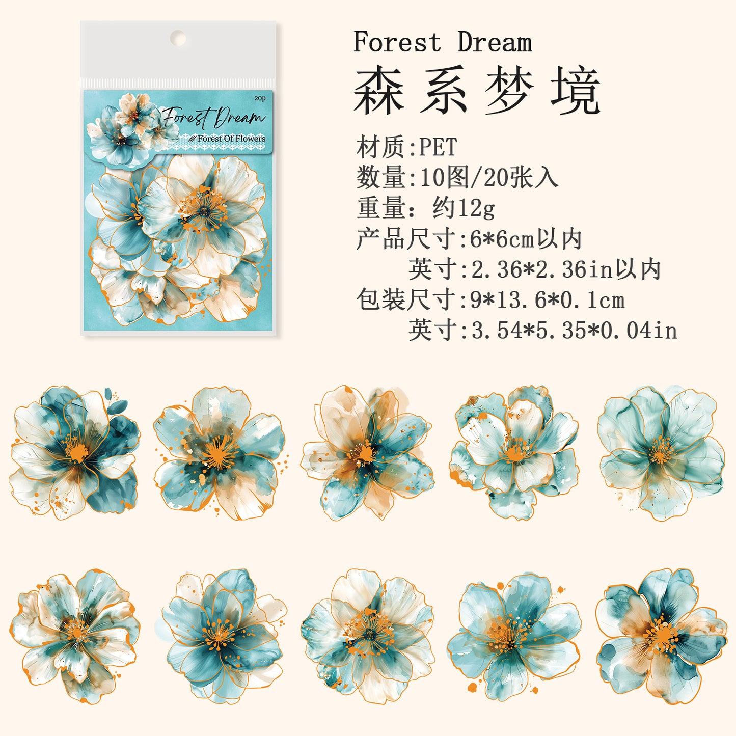 Journal sticker packs (flower)