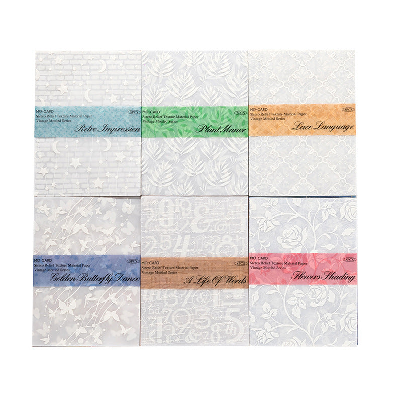 Journal Textured Paper (Vintage Mottled Series)