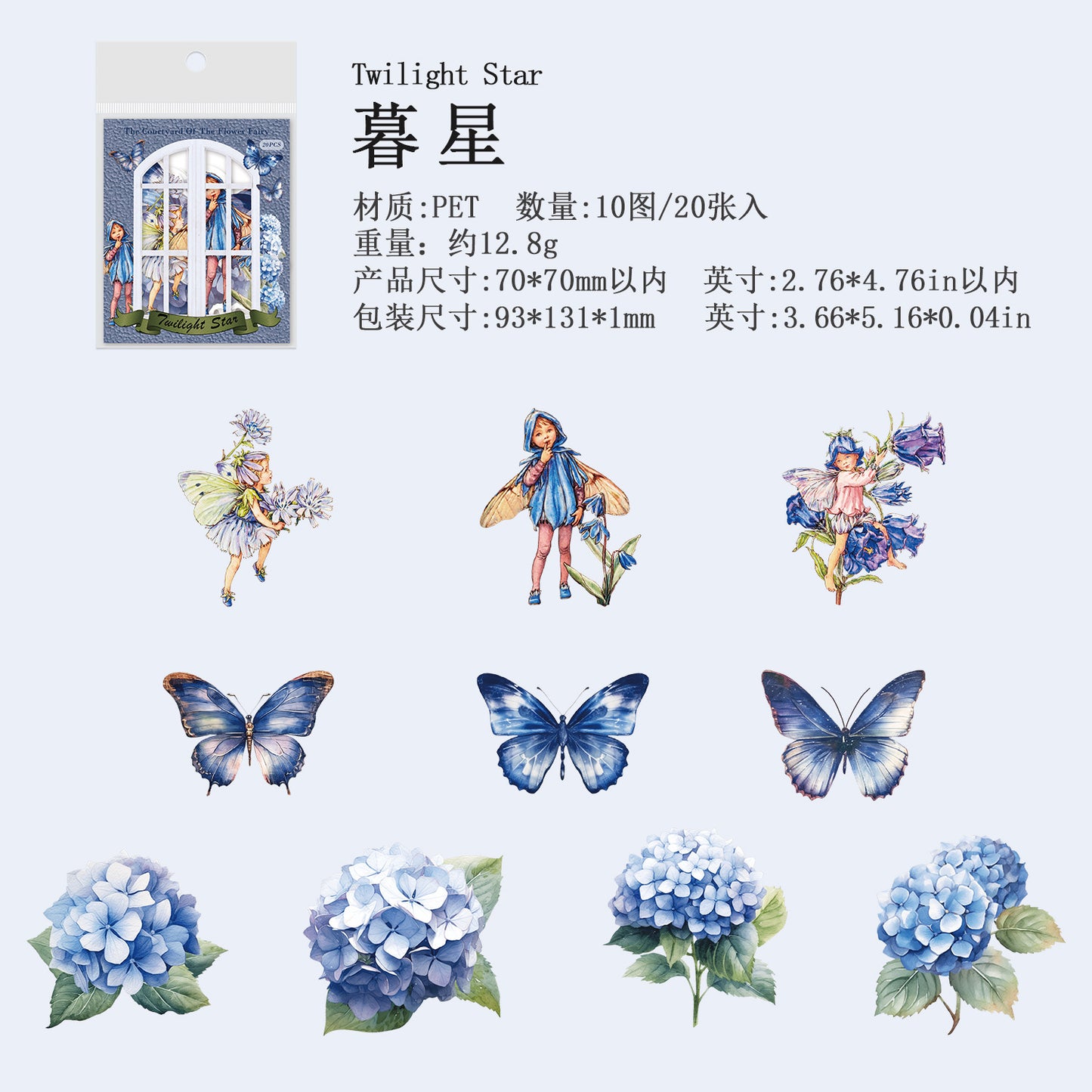 Journal sticker packs (Flower Fairy)