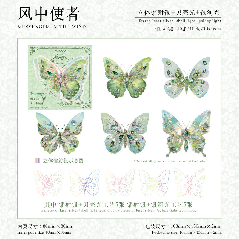 Journal sticker packs (butterfly)