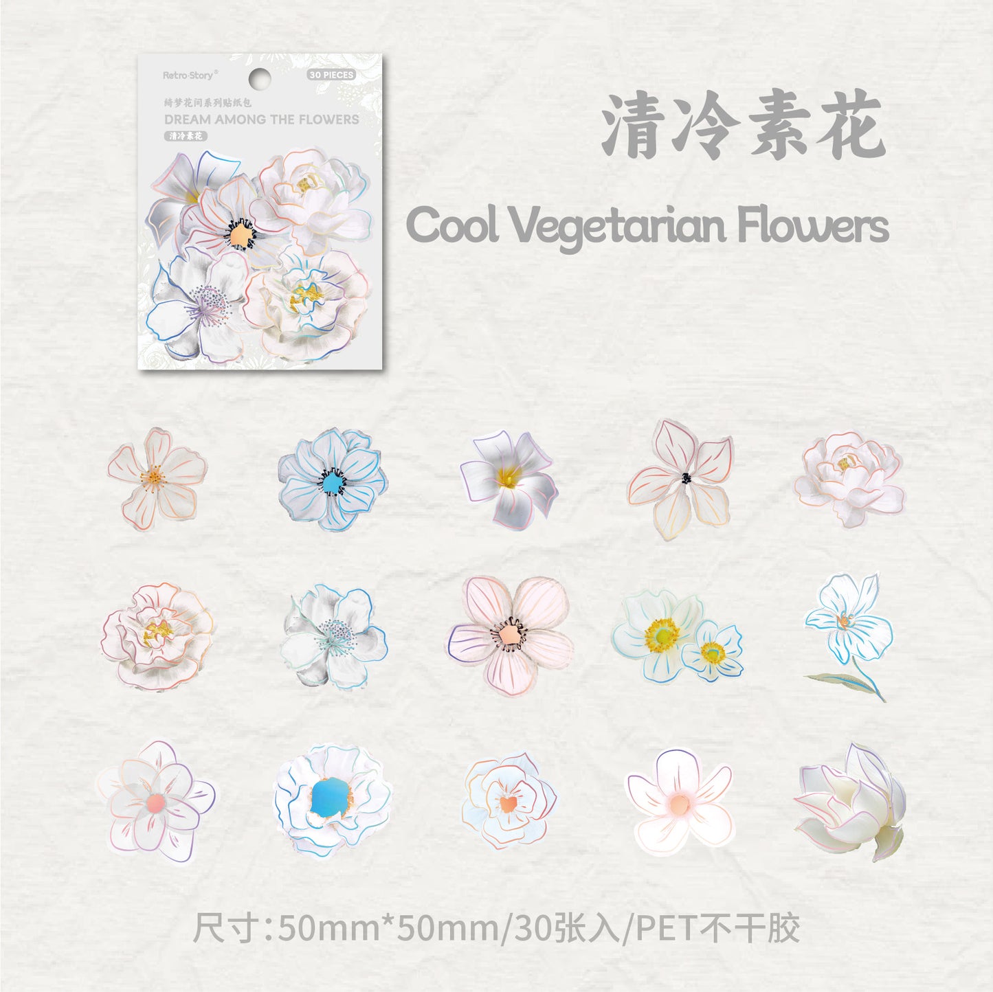 Journal sticker packs (flower)