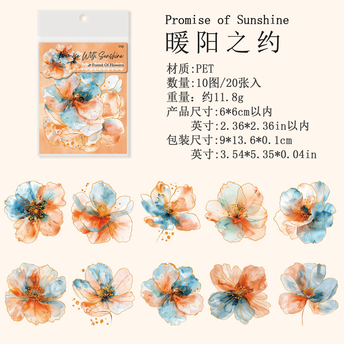 Journal sticker packs (flower)