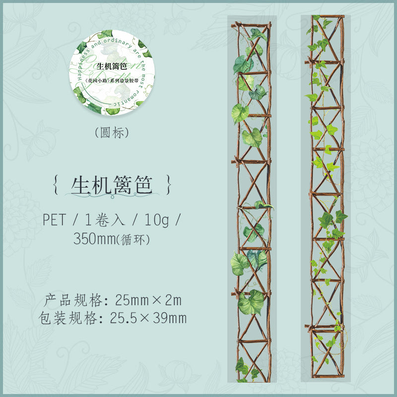 Journal PET tape (Garden Path Series) 25mm*2m/roll