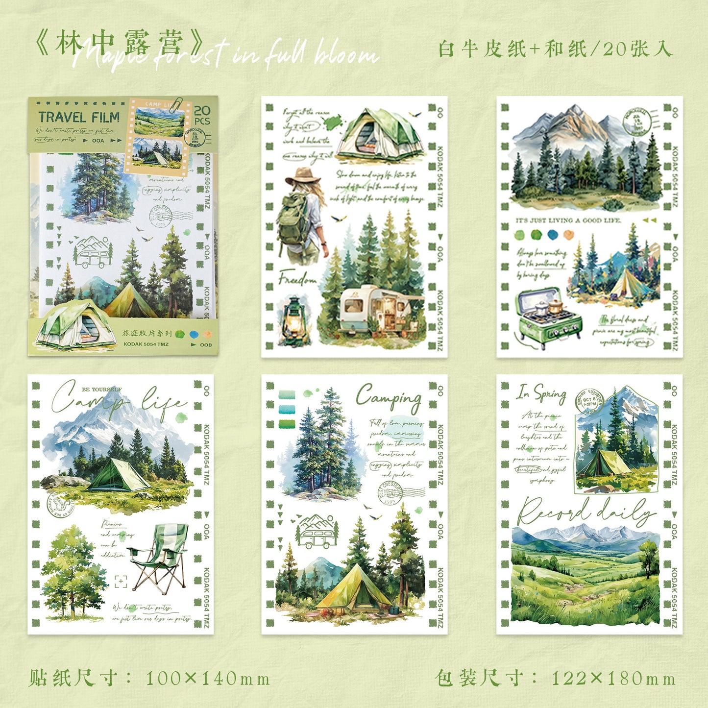 Journal sticker packs (Journey scenery)