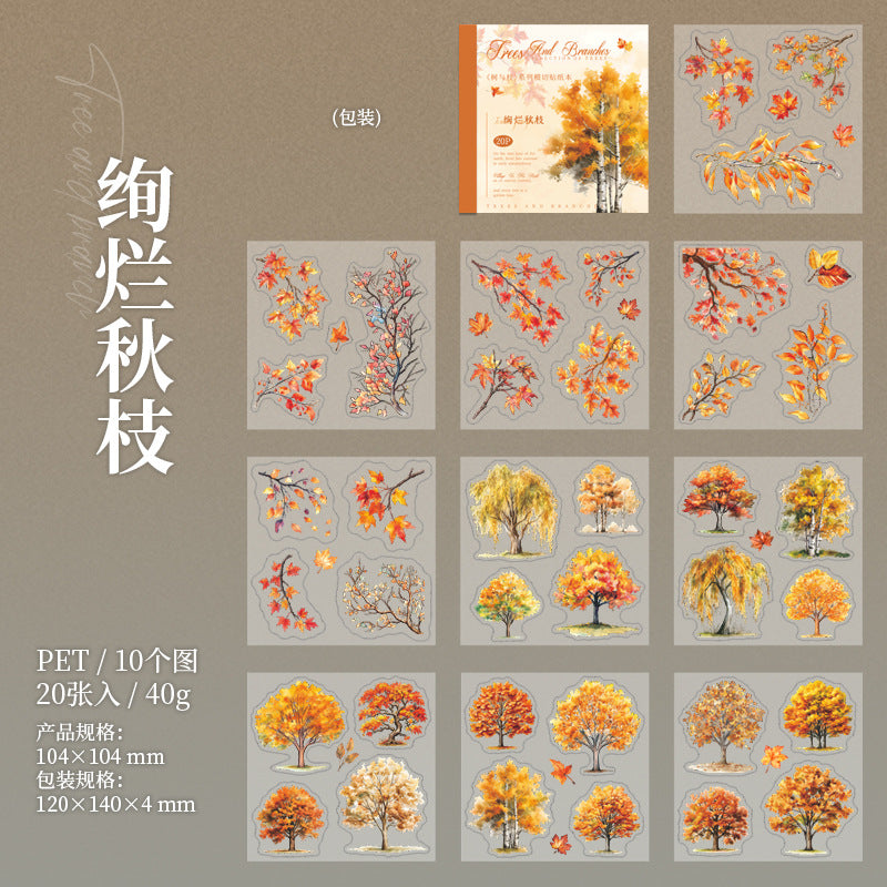 Journal sticker books (Tree)