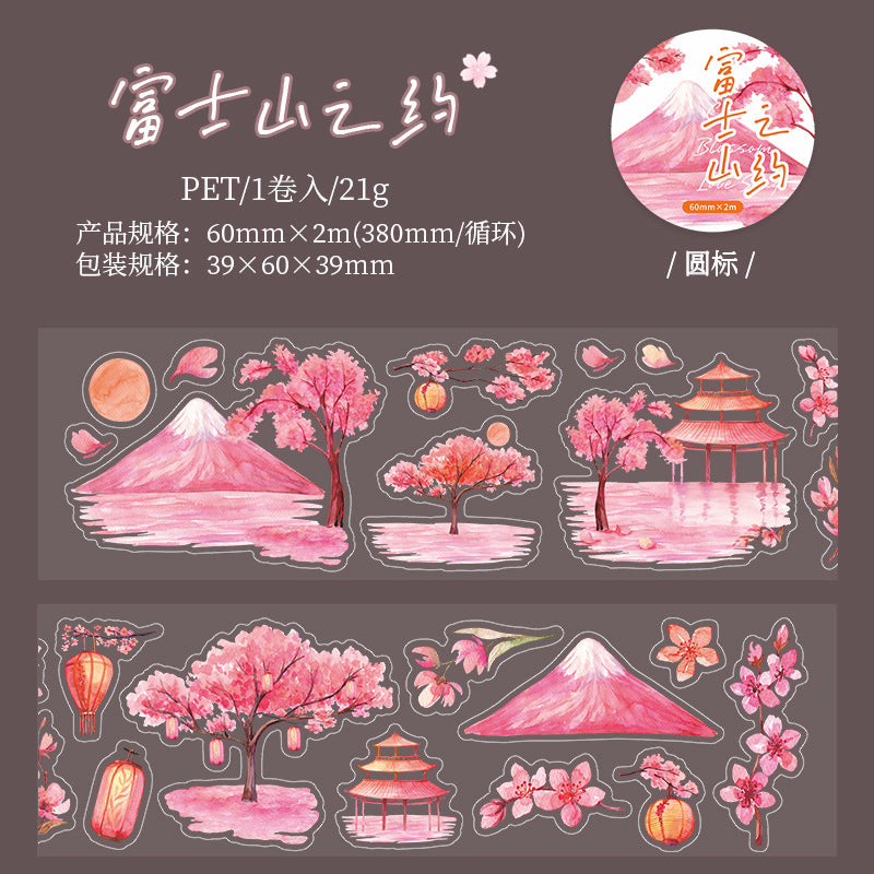 Journal PET tape (Cherry blossoms) 60mm*2m/roll