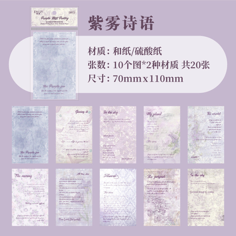 Journal paper packs (20 sheets/pack)