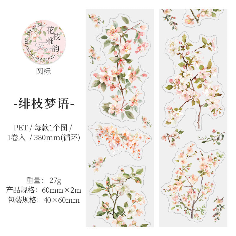 Journal PET tape (Flower branches) 2m/roll