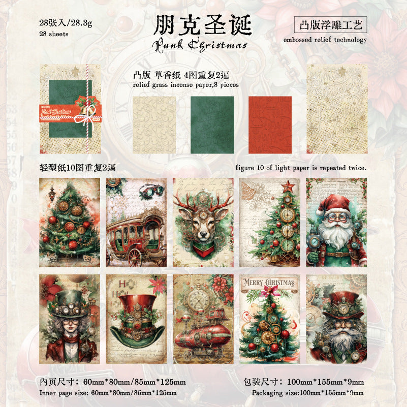 Christmas supplies (paper packs) 20sheets/pack