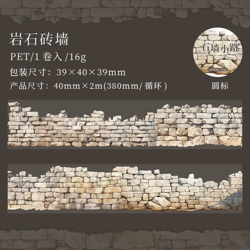 Journal PET tape (Stone wall path) 4cm*2m/roll