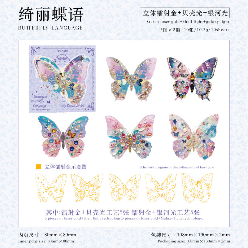 Journal sticker packs (butterfly)