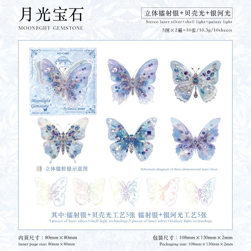 Journal sticker packs (butterfly)