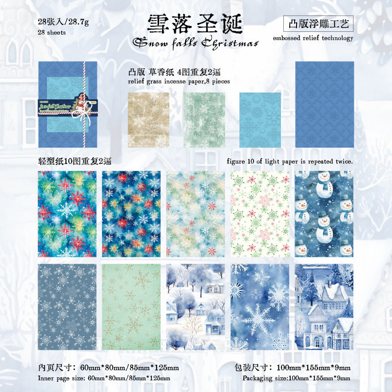 Christmas supplies (paper packs) 20sheets/pack