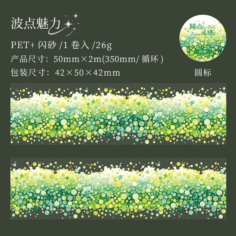 Journal PET tape (2m/roll)