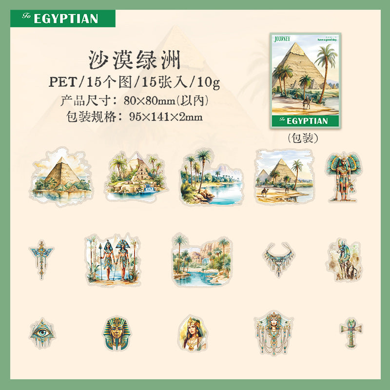 Journal sticker packs (Egypt)