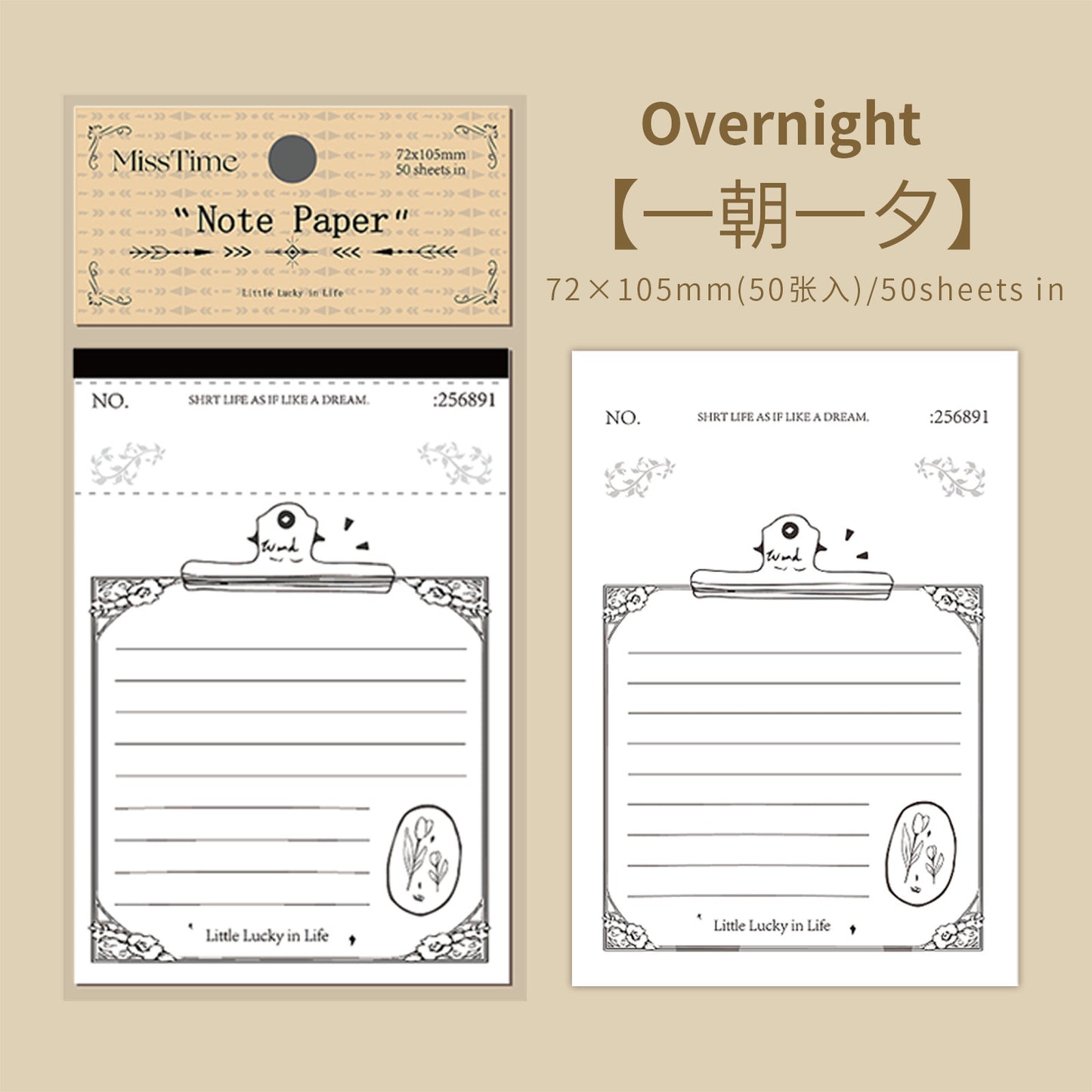 Journal paper packs (note)