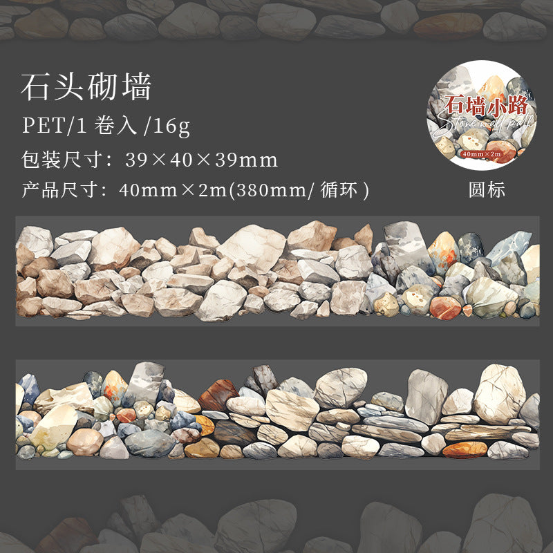 Journal PET tape (Stone wall path) 4cm*2m/roll