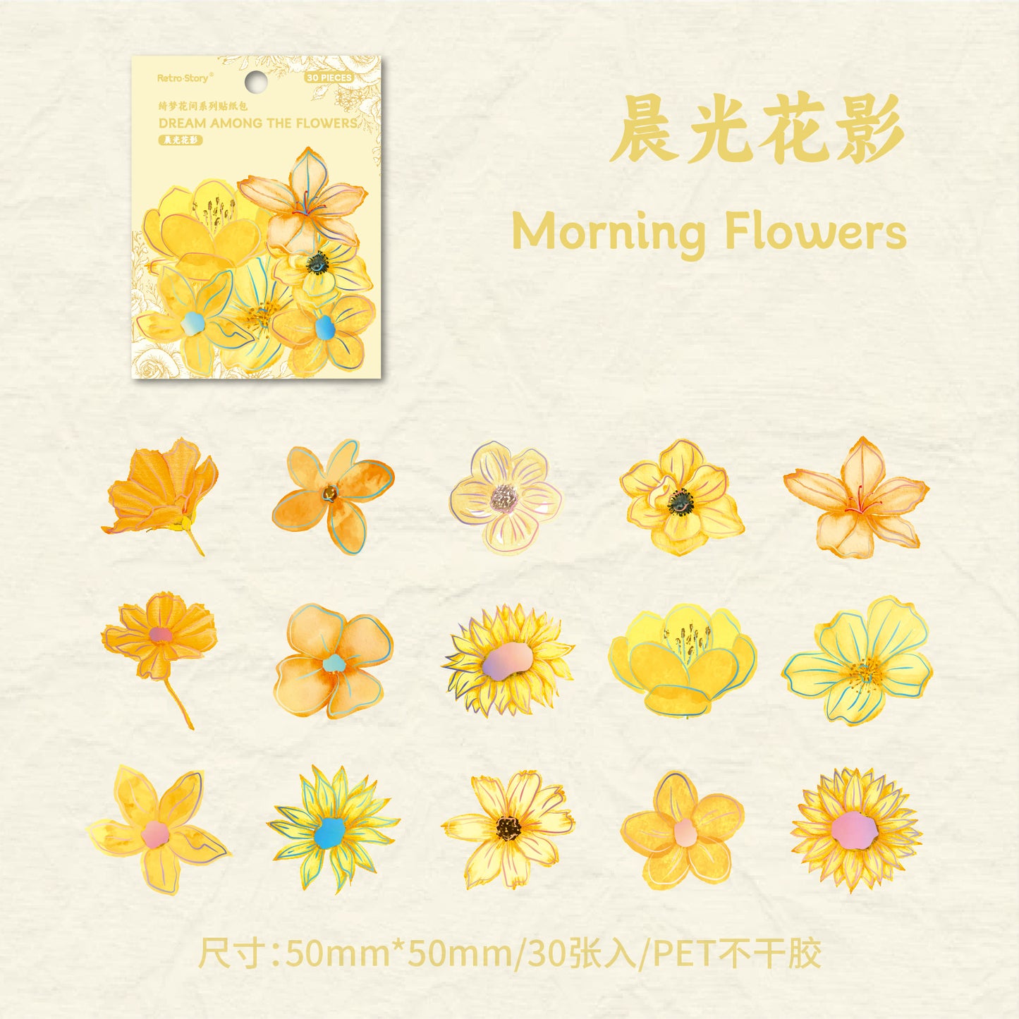 Journal sticker packs (flower)