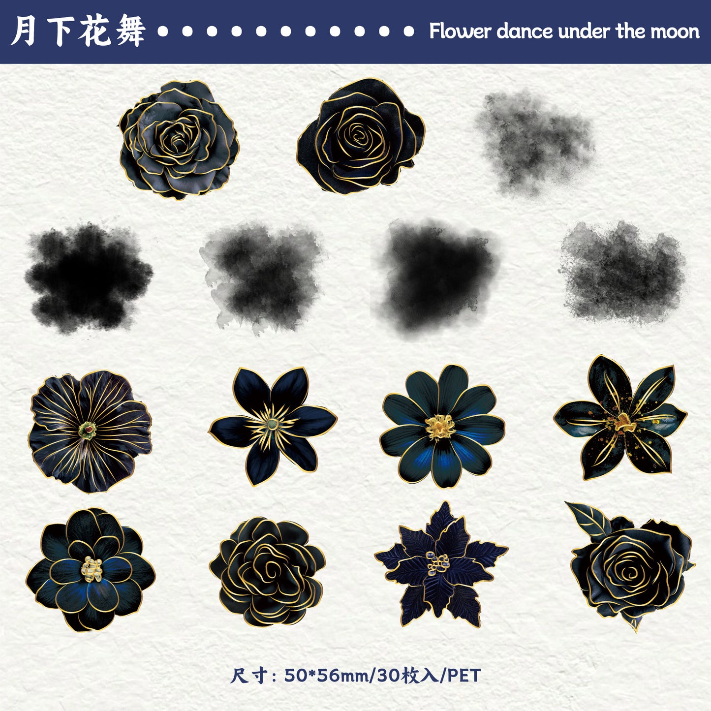 Journal PET sticker packs (Dark flower) 30pcs/pack