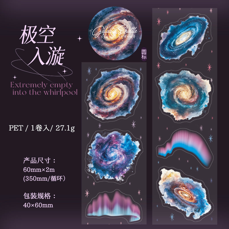 Journal PET tape (Universe Galaxy Theme) 60mm*2m/roll