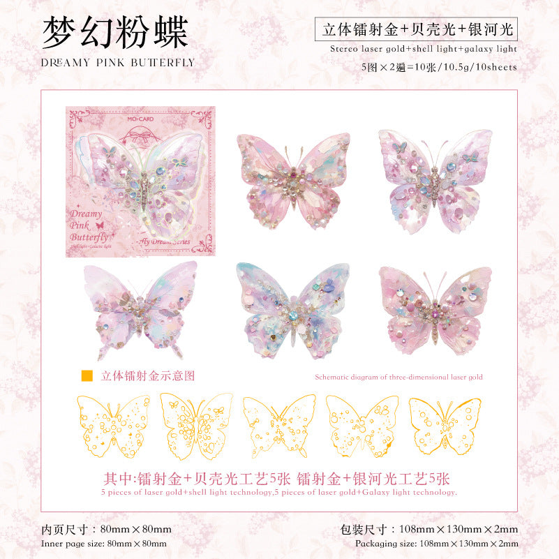 Journal sticker packs (butterfly)