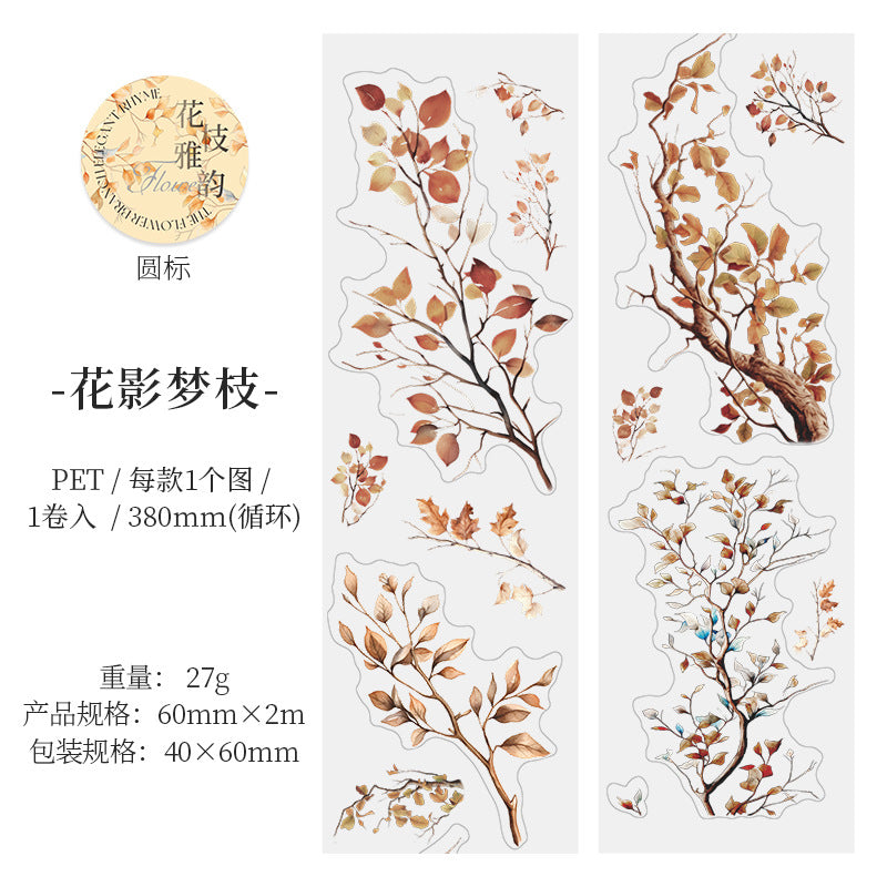 Journal PET tape (Flower branches) 2m/roll