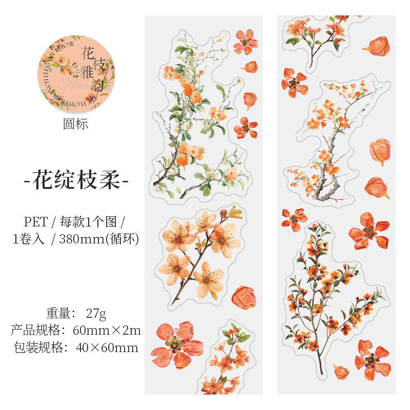 Journal PET tape (Flower branches) 2m/roll