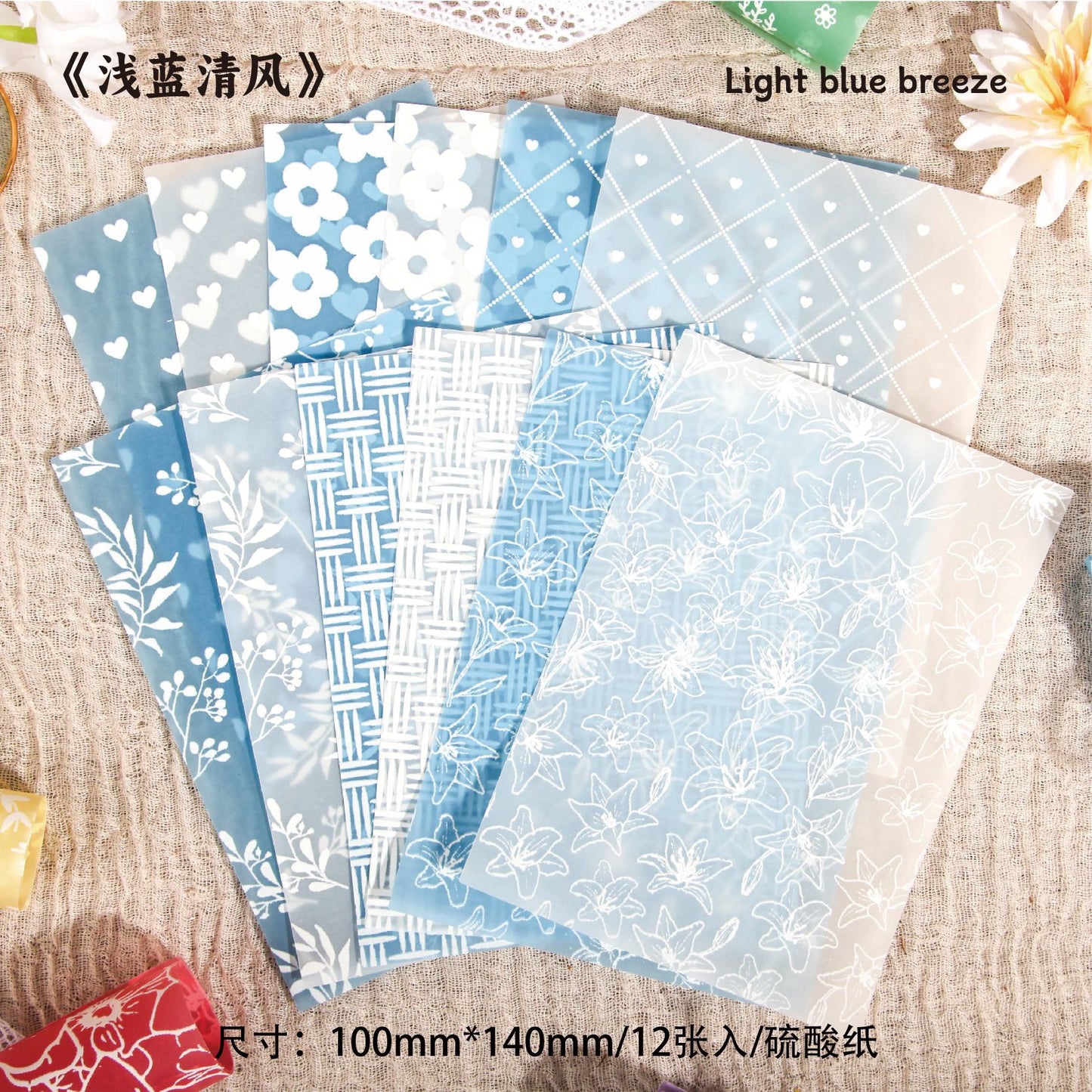 Journal paper packs (12 sheets/pack)