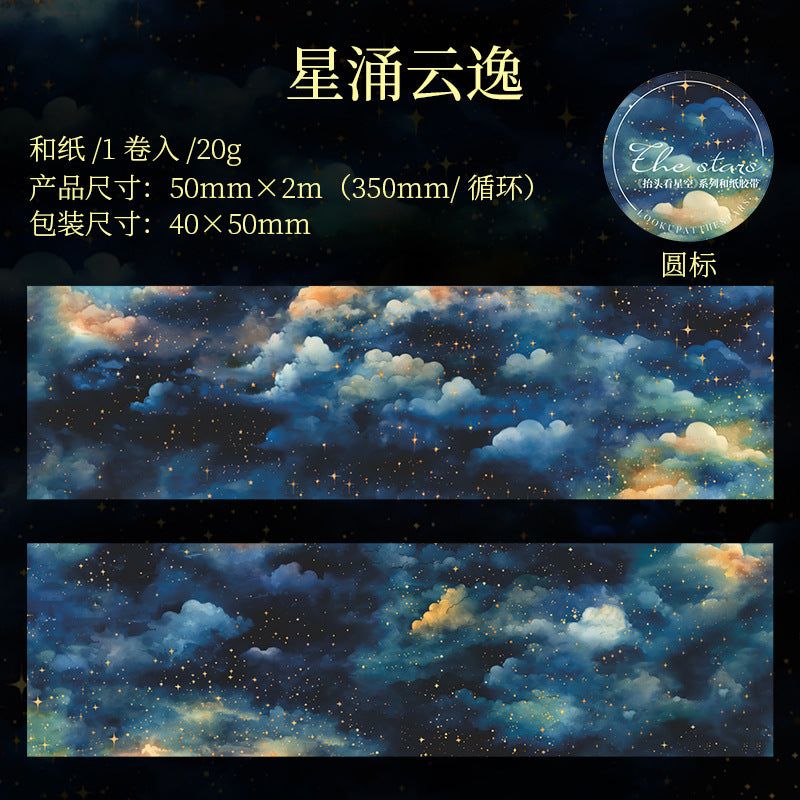 Journal Washi tape (Starry Sky) 2m/roll