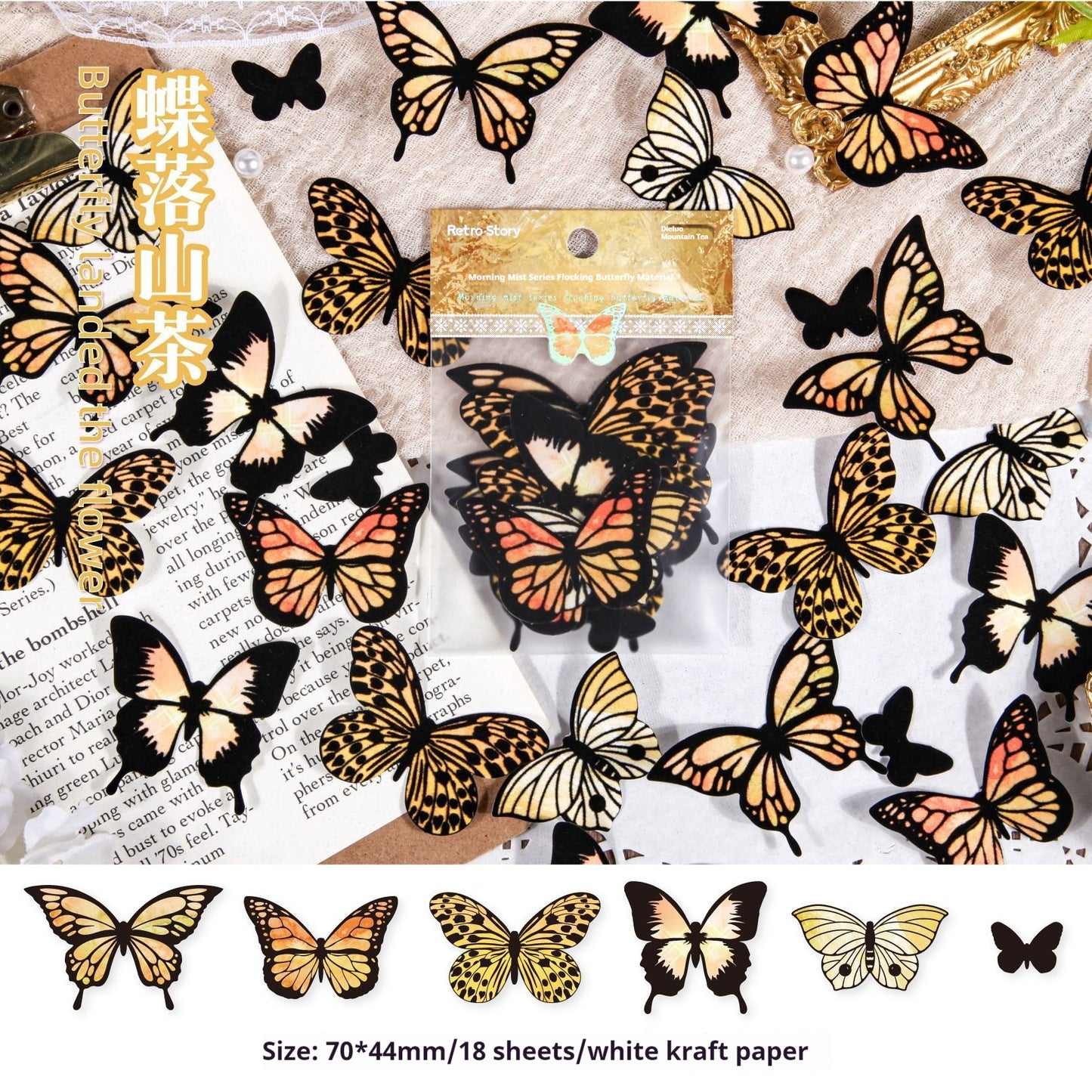 Journal paper packs (butterfly)