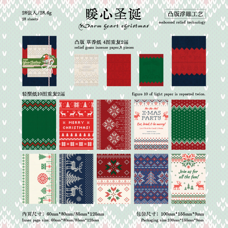 Christmas supplies (paper packs) 20sheets/pack