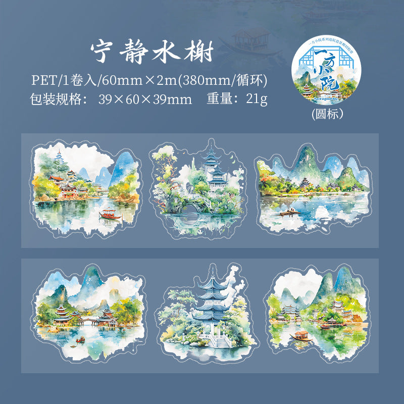 Journal PET tape (Garden landscaping series)