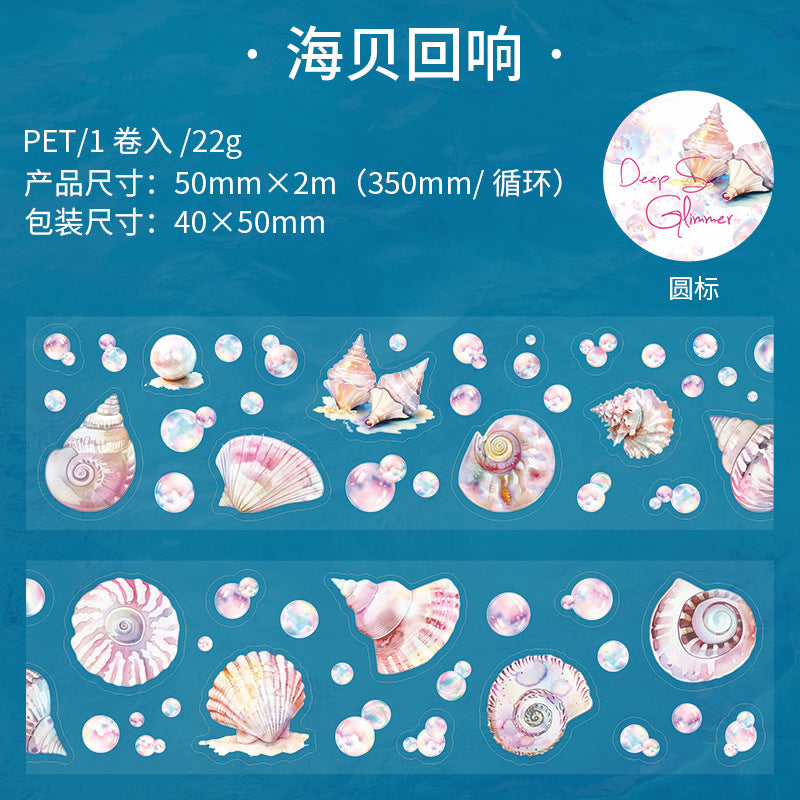 Journal PET tape (Marine Life) 50mm*2m/roll