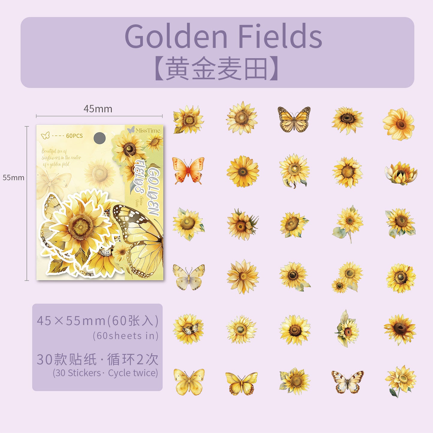 Journal sticker packs (flower and butterfly)