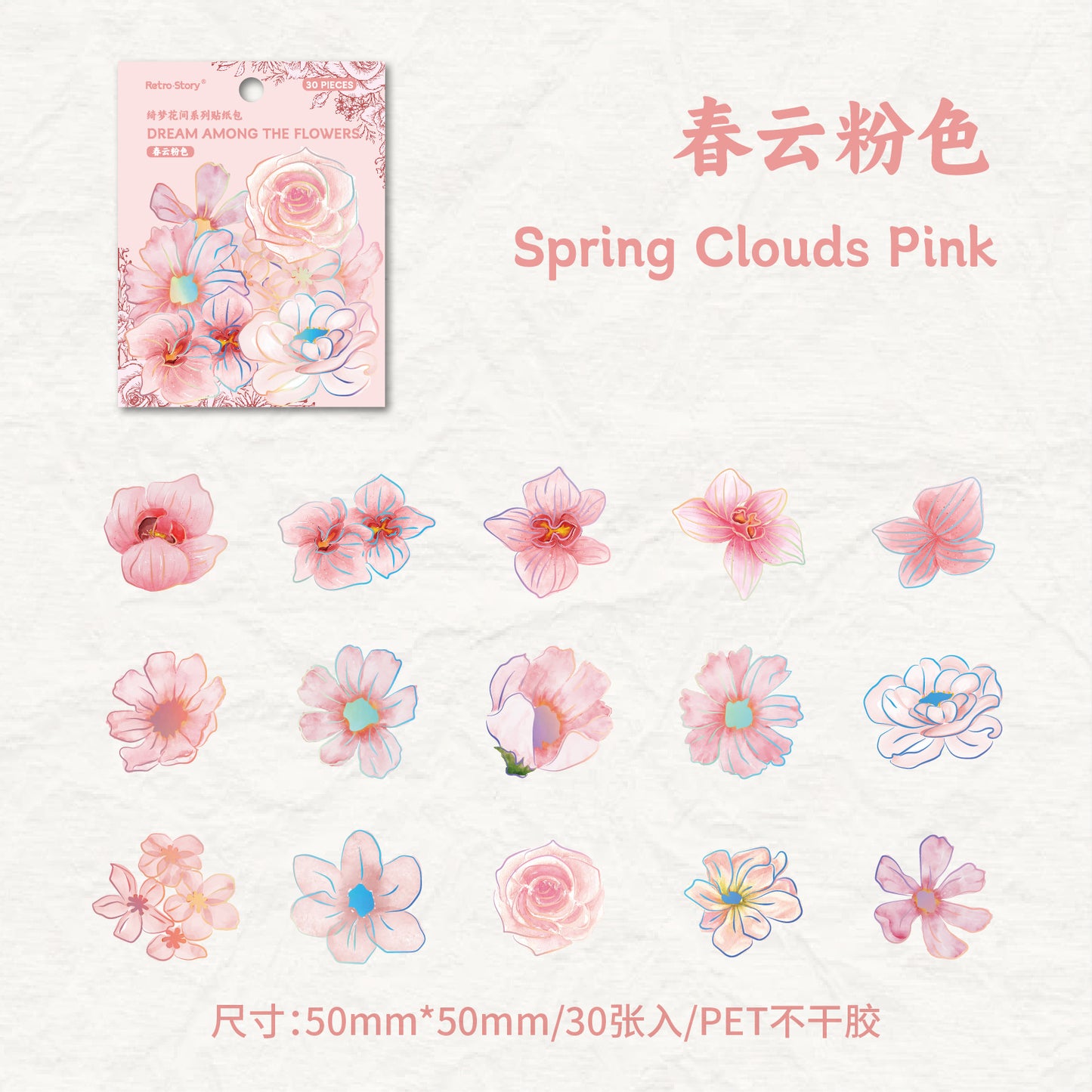 Journal sticker packs (flower)