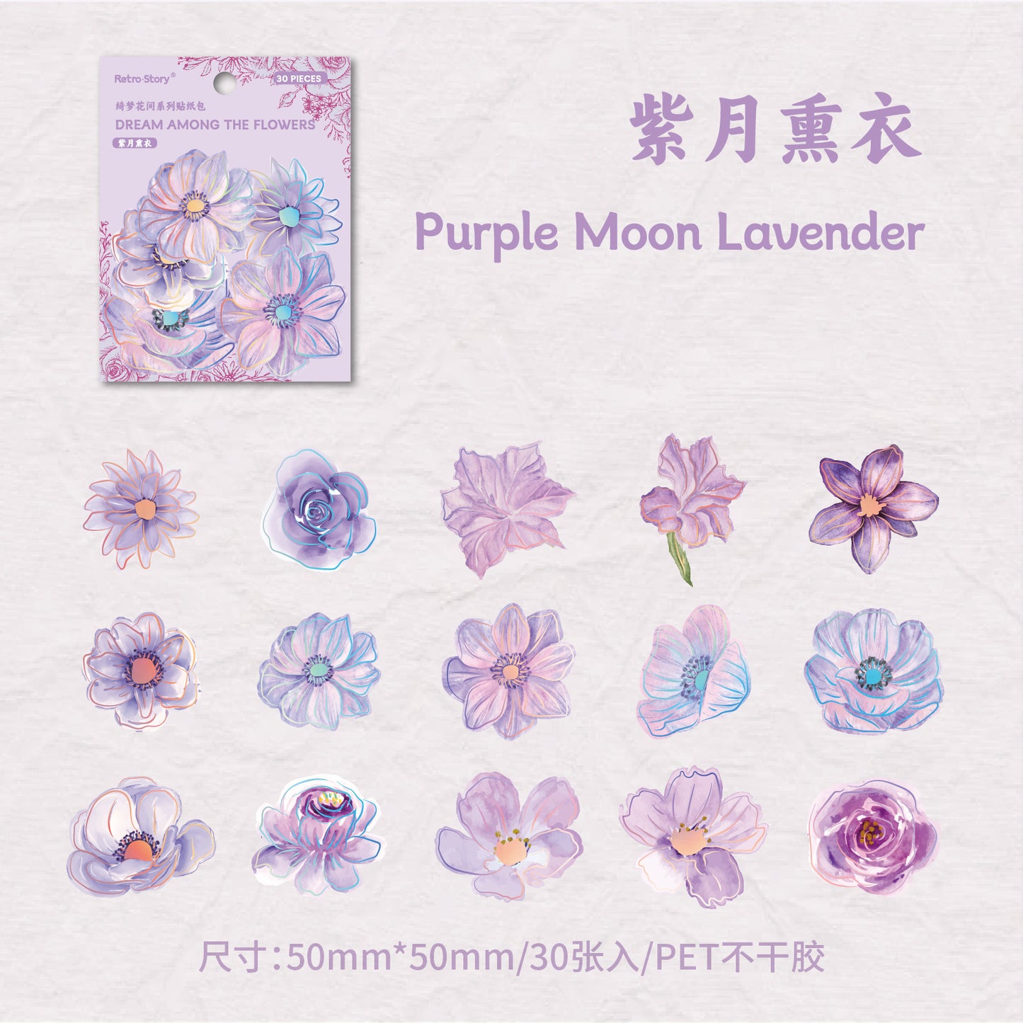 Journal sticker packs (flower)